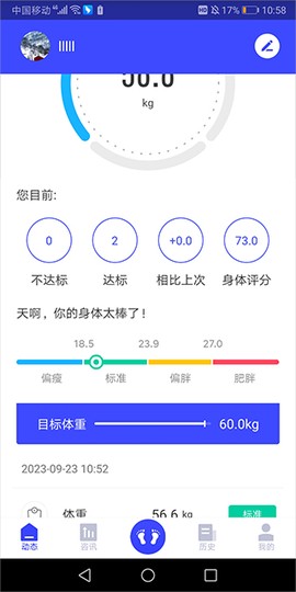 优渥[图4]