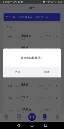 优渥[图6]