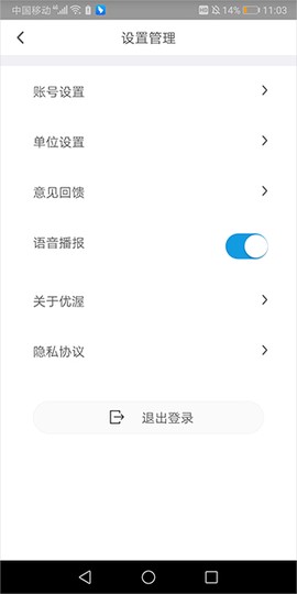 优渥[图8]