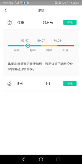 优渥[图10]