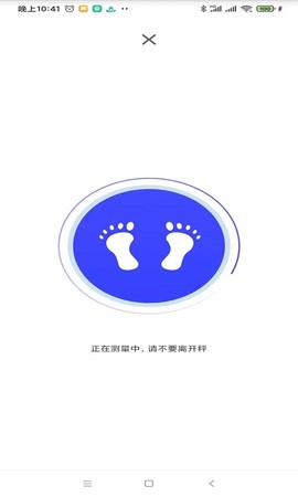 优渥截图2