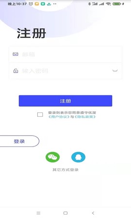 优渥截图3