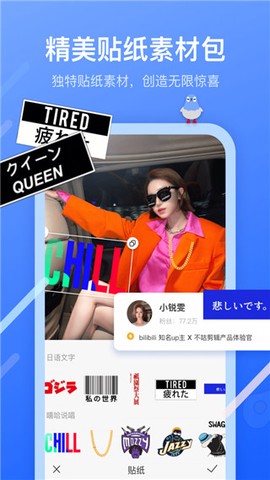 不咕剪辑[图2]
