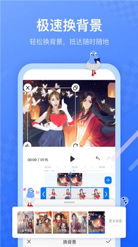 不咕剪辑[图3]
