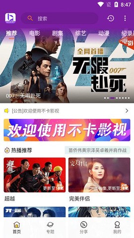 不卡影视[图1]