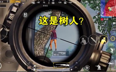 绝地求生怎么半蹲着跑