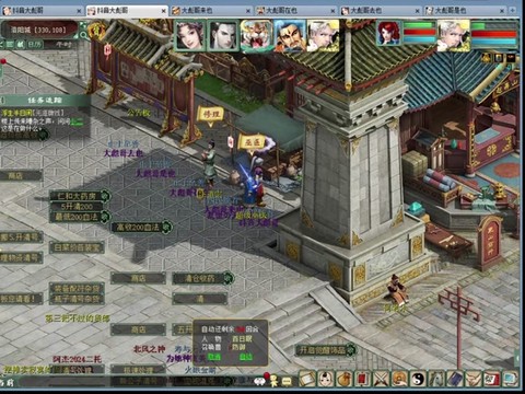 大话西游2怎么无限自动[图2]