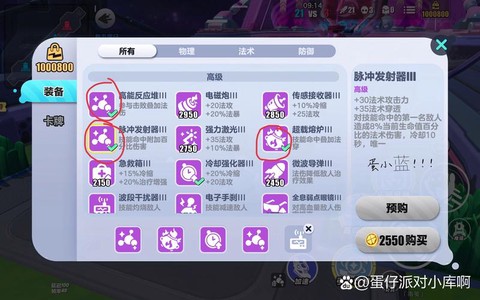 阴阳师蓝蛋怎么获得