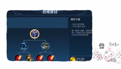 王者荣耀怎么切后排