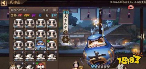 阴阳师蓝蛋怎么获得[图2]