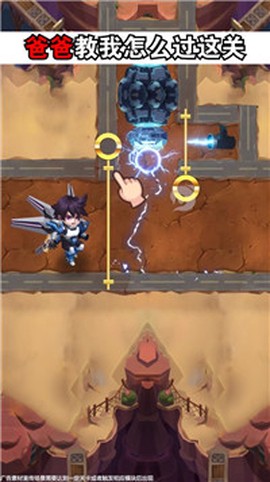 天天爱魔塔截图2