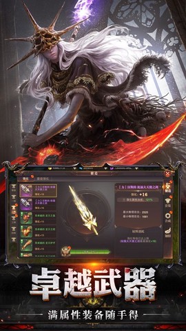 神迹大陆中文版截图3