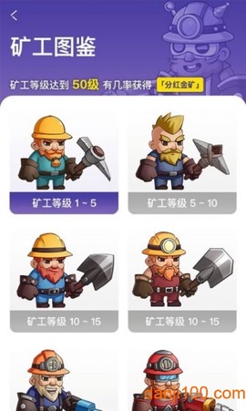 闪金大亨[图1]