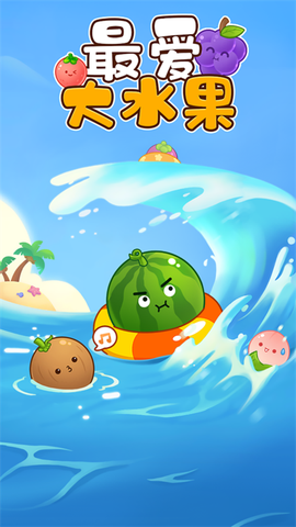 财运高照[图1]