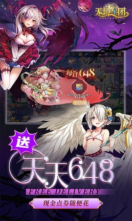 无境军团截图1
