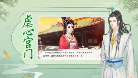 凤弈天下[图1]