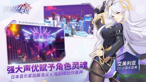 阿卡夏之眼截图3