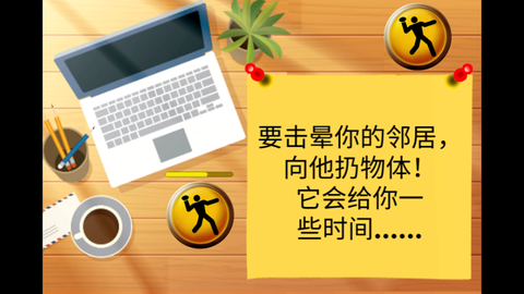疯狂老奶奶截图2
