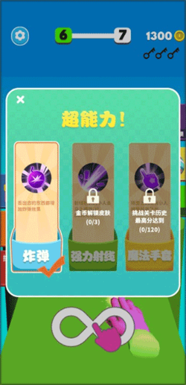 蹦蹦也疯狂[图3]
