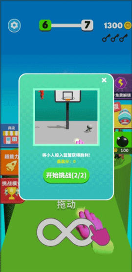 蹦蹦也疯狂[图4]