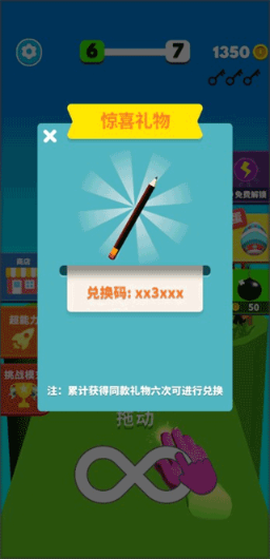 蹦蹦也疯狂[图5]