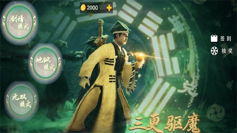 暴打僵尸模拟器[图1]