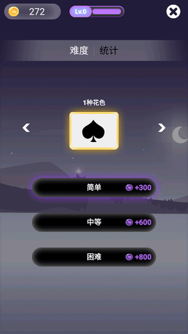 心愈纸牌[图5]
