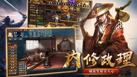 攻城霸业[图2]
