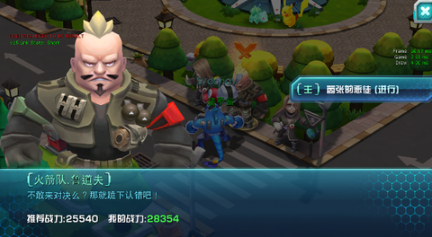 精灵来袭[图6]