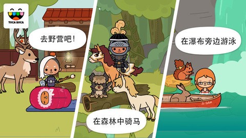 托卡马场[图3]
