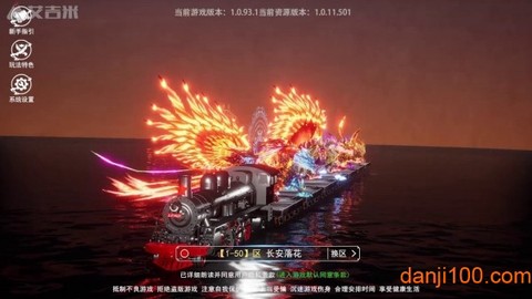 风归青云[图1]