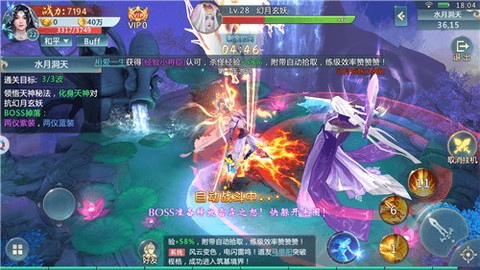 风归青云截图1