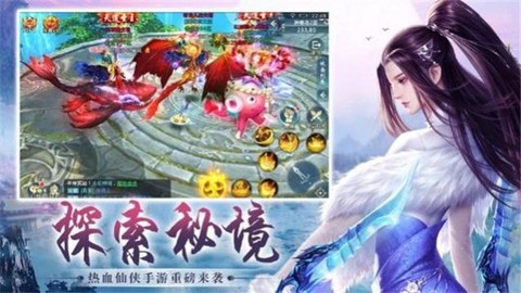 风归青云截图2