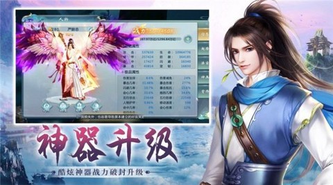风归青云截图3
