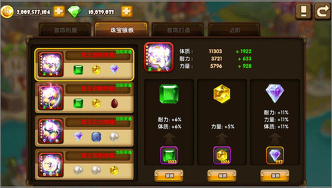 斗斗堂[图5]
