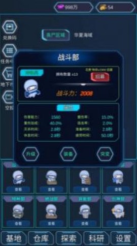 陨落丧尸图1