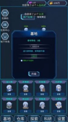 陨落丧尸图2