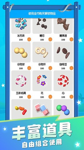 粘土模拟史莱姆乐园截图2