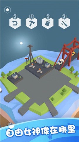 模拟建造世界截图3