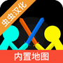 至尊决斗火柴人