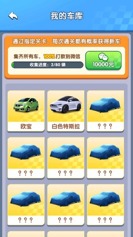 挪了个车[图4]