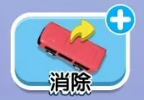 挪了个车[图6]