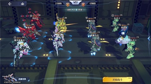 高达钢铁之诗[图3]