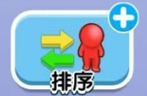 挪了个车截图3