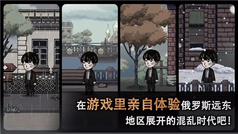 迈哲木:佩奇卡截图1
