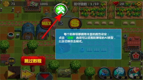 小小指挥官2[图1]