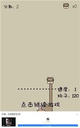 像只羊驼截图2
