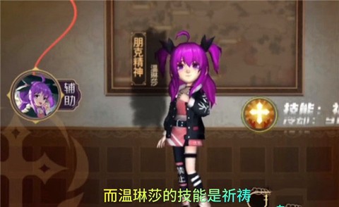 恐怖躲猫猫4[图3]