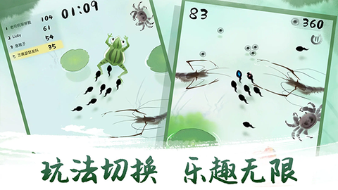 墨虾探蝌截图1
