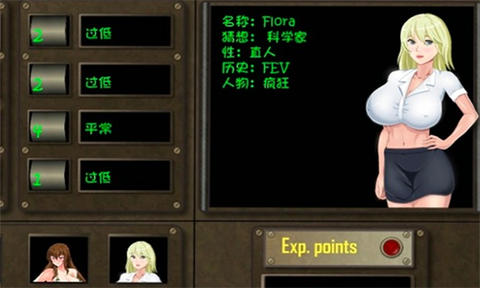 重建避难所2.20[图1]